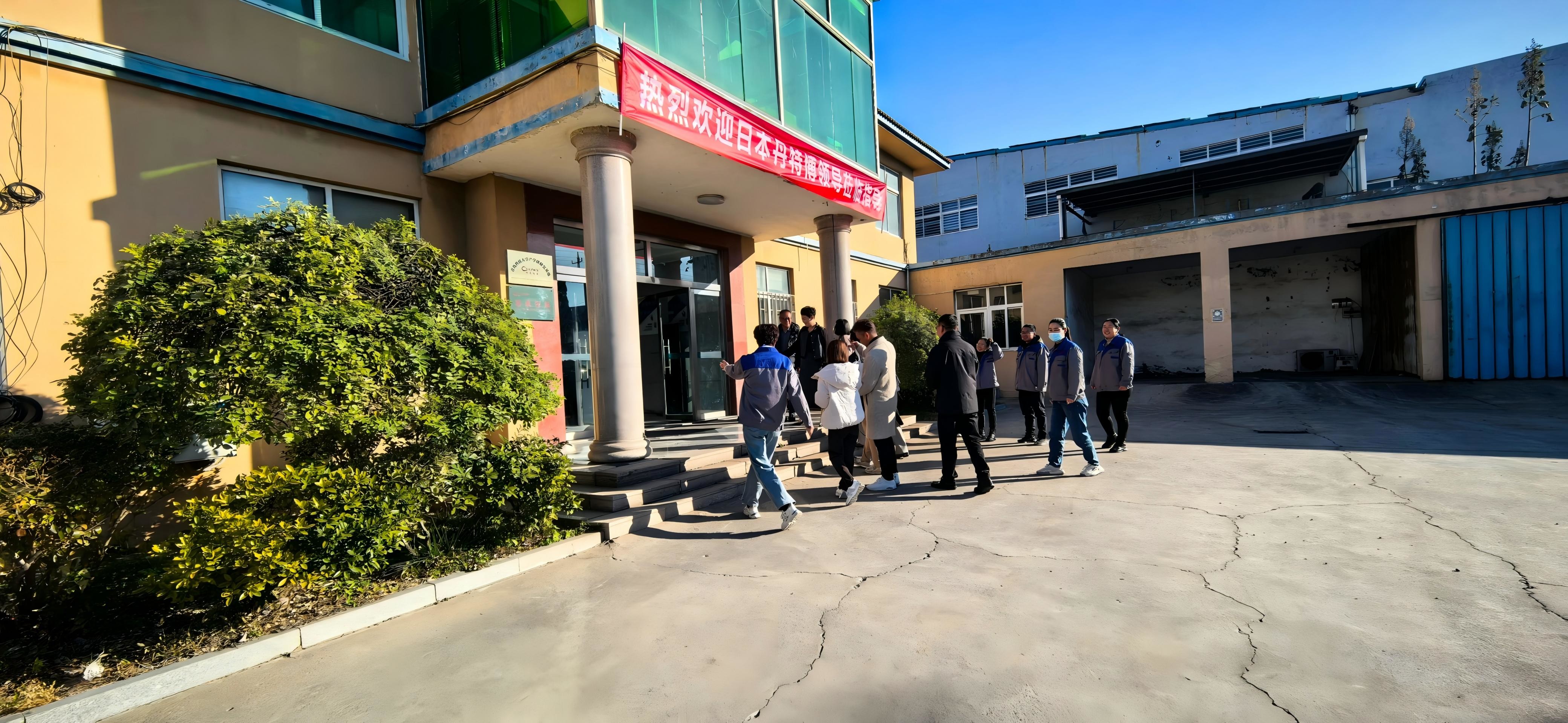 Jüngste Firmenblogs über Willkommen bei Dantobo Co., Ltd. in Qingdao X-C Packaging.