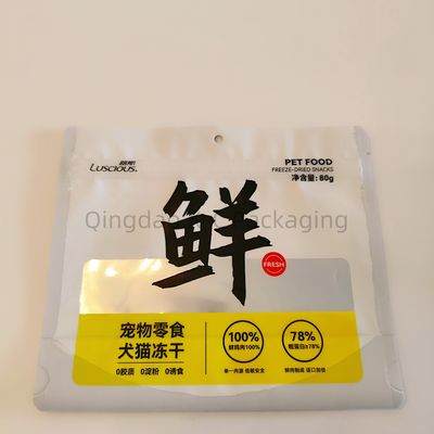 kaufen Flexible Stand-up-Tasche wiederverschließbar Zipper-Sperre Haustierfutter flexibel auf Maß gedruckt online manufacture