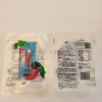 kaufen Custom Logo 3 Seiten Siegel Flat Taschen Hitze versiegelte Plastikverpackungstüte für Lebensmittel online manufacture