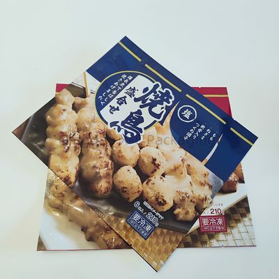 Recycelbare 3-seitige Versiegelung Verpackungsbeutel Wärmesiegel Snack Tasche Verpackung Feuchtigkeitsdicht
