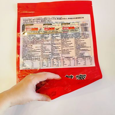 Wiederverschließbare Stehbeutel Taschen Kekse Snack Lebensmittel Verpackung Zip Lock Stehbeutel