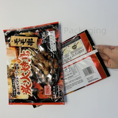 Rücken Siegel Tasche Logo Druck Lebensmittelverpackung Snack Puffs Rücken Siegel Tasche Kartoffelchips Kunststofftasche